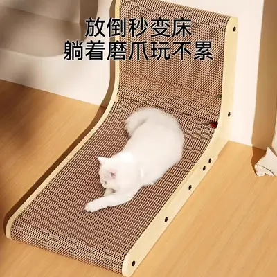 L-Shaped Cat Scratcher, Wall-Mounted, Integrated Nest, Corrugated Cardboard - 5
