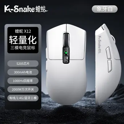 Viper X12 Ultra Kablosuz Mouse, Üç Modlu Bluetooth, Hafif - 8