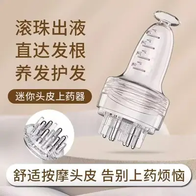 Minoxidil Applicator Tool, Roller Ball Tip, Scalp Massage - 2