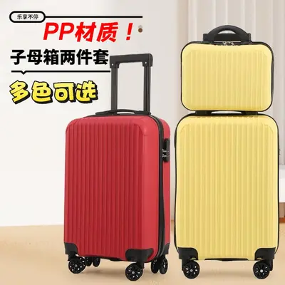 PP luggage carry-on, parent-child set, combination lock