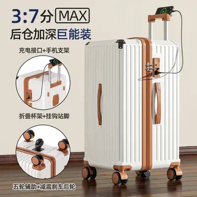 28-Inch Extra Large Trolley Suitcase with Combination Lock, 5 Wheels - 12