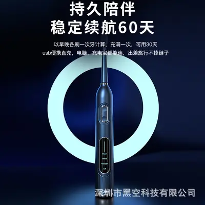 USB Ultrasonic Electric Toothbrush for Adults - 3