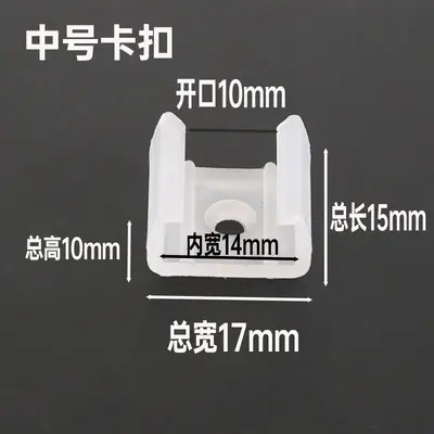 5050/2835 LED Strip Clip, Square, Single-Hole Screw Mount - 9