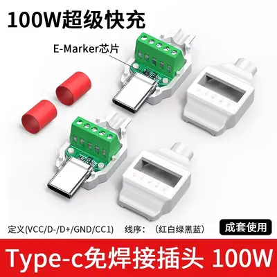USB lehimsiz konnektör Type-C küçük fiş - 11