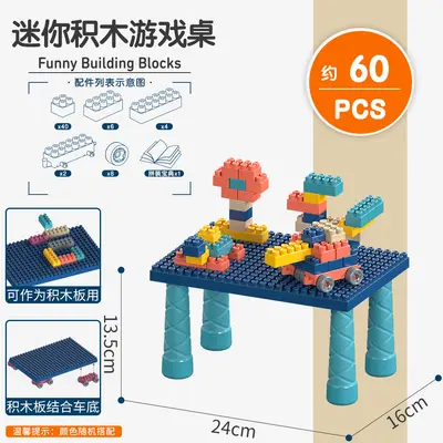 【代发优选】莫兰迪色系儿童颗粒拼装积木幼儿园拼插益智玩具包邮 - 7