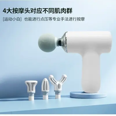 MINI筋膜枪女士创意口袋机便携经络按摩仪电动保健器材迷你手持式