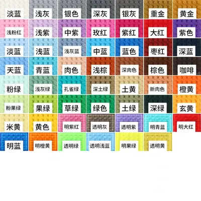 【500G】小颗粒 90498 拼装 8x16 光面板散件科技零件积木玩具MOC