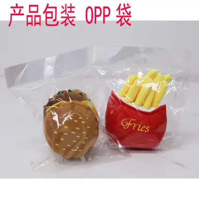 毛绒狗发声玩具可爱猫咪玩具薯条汉堡宠物用品猫玩具小中狗狗泰迪