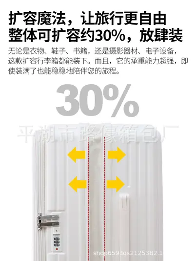 Side-opening 26-inch expandable suitcase