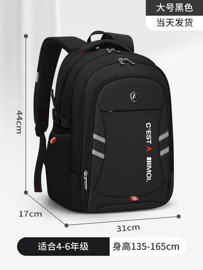 Primary School Backpack for Grades 3-6, Large Capacity, Spine-Support Lightweight Design - 9