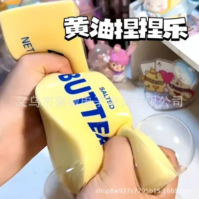 Simulated Strawberry Stress Ball, Filled Squeeze Toy