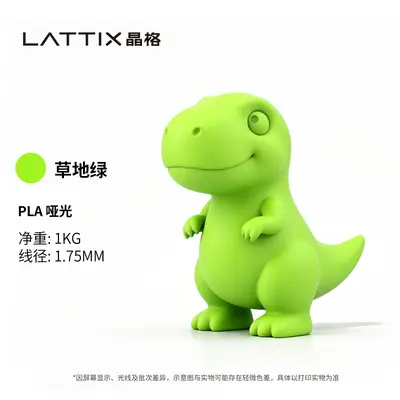 Matte PLA 3D Printing Filament 1kg, 1.75mm - 8