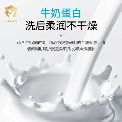 Baby-Milch 2-in-1 Shampoo und Duschgel, Pflanzenextrakt, feuchtigkeitsspendend - 3