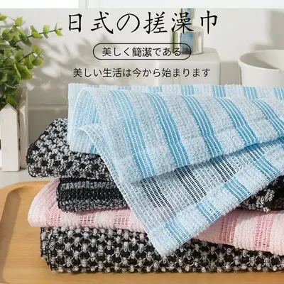 Japanischer Badhandtuch, Peeling, Rückenschrubber, Hornhautentferner, Damen-Rückenschrubber, Rückenstrapeze, langes Saunahandtuch für Badekugel.