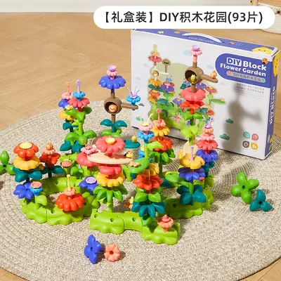 Lele Fish Building Blocks, Large Particle Plastic, Kids Educational Toy - 8