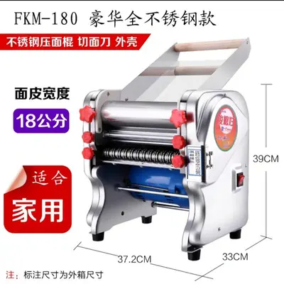 Electric noodle machine, stainless steel, fully automatic - 8