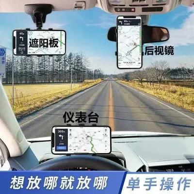 Rotating Car Phone Holder for Dashboard and Rearview Mirror, Multifunctional - 5