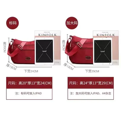 Large Capacity Nylon Crossbody Bag for Women, Multi-Compartment - 3