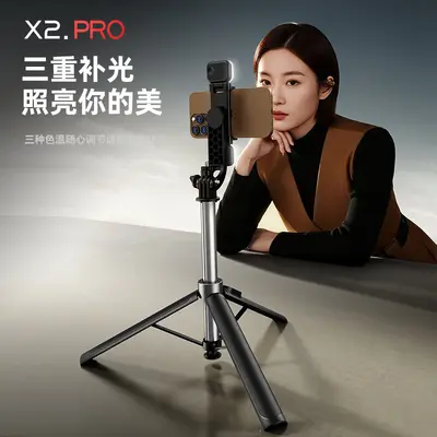 Yeni X2 Tuotuo Selfie Çubuğu Telefon Kendi Kendini Stabilizatörlü Uzatılabilir Tripod Seyahat Taşınabilir 1.3M Fotoğraf Standı - 5