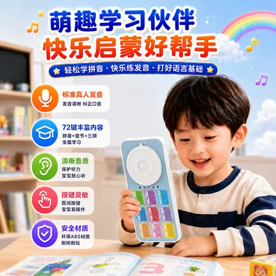 Kinder-Lerngerät mit Musik und Spielzeugtelefon, multifunktional