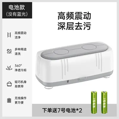 Multifunktionale Brillenreinigungsmaschine USB Heimgerät vollautomatische Reinigungsmaschine Mini tragbar Hochfrequenzvibration - 9