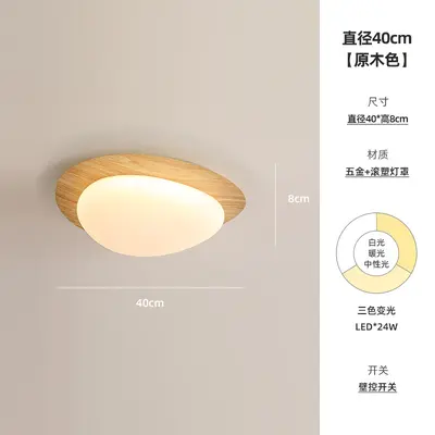 Retro Ceiling Light, Walnut Color, Pebble Design, Japanese Wabi-Sabi Style - 13