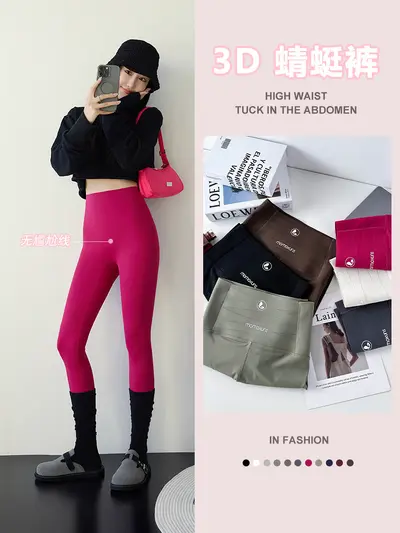 Waldbeerfarbene Nylon-Yogaleggings, figurbetont, rutschfest - 1