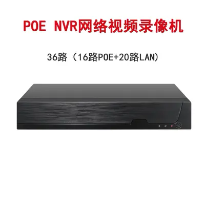 POE ağ video kaydedici 12/16/36 kanallı NVR sabit disk