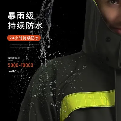 Oxford fabric single-piece raincoat thickened and extended full-body waterproof work protection sanitation long flood-resistant poncho printable