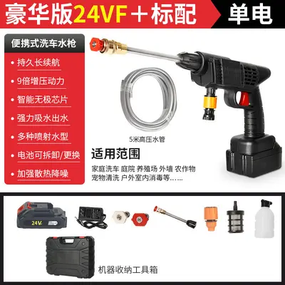 Cordless high-pressure washer, lithium battery, 2-in-1
