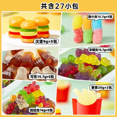 Trolli Fruchtgummi Hamburger mit sauren Fruchtaromen