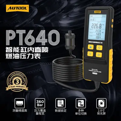 AUTOOL PT640 Smart Fuel Pressure Gauge for Direct Injection Engine Testing