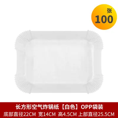 Rectangular double pot air fryer paper special oil-absorbing paper silicone oiled paper baking oven paper cross-border Amazon model - 10