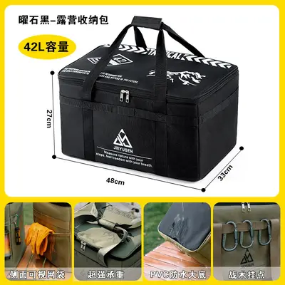户外露营收纳包折叠收纳箱装备储物箱大容量厨具餐具野外战术包 - 12