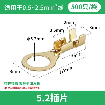 Round OT Wire Lug, Copper Ring Terminal, 4.2 / 5.2 / 6.2 / 8.2 / 10.2 mm - 11