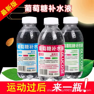 Glucose Hydration Drink Full Case 15 Sports Drink Original Flavour - 9