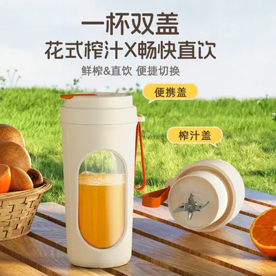 Rechargeable portable juicer, multifunctional blender