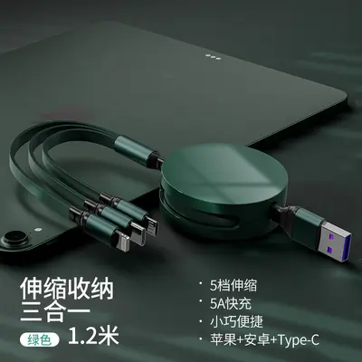 多功能通用型一拖三充电线小礼品数据线三合一LOGO三头充电器 - 8