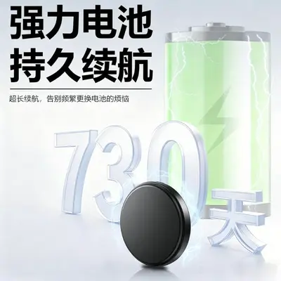 Dual system locator, strong magnetic
