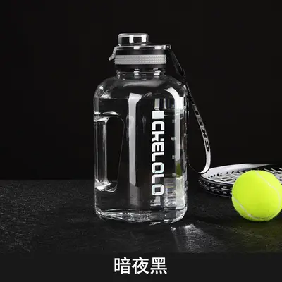 Large capacity water cup, high temperature resistant fitness sports water bottle, flip-top lid, straw, ton-ton cup, summer big belly cup - 9