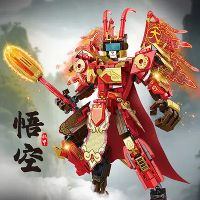 Wukong Journey to the West Mecha Figure with Building Block Assembly Set