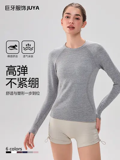 新款无缝一体织瑜伽T恤女普拉提修身显瘦上衣专业健身服运动长袖
