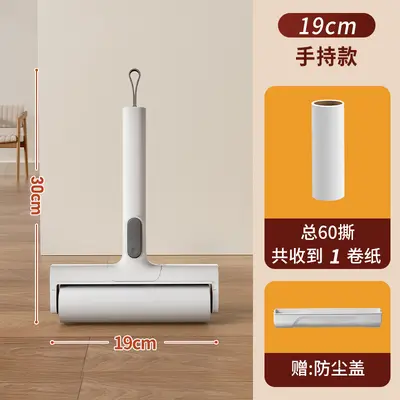 Factory direct pet hair remover, tear-off paper roll brush, home-use long handle large pet hair cleaner adhesive dust remover - 10