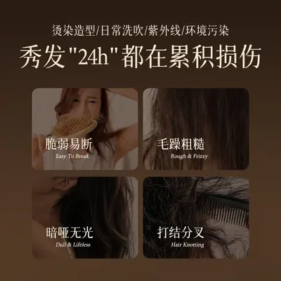 柔顺护发角蛋白营养滋润控油蓬松护发素舒缓头皮滋养修护洗头膏乳