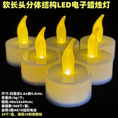 Cross-border Smokeless LED Electronic Candle Light Romantic Multicolor Heart-shaped Birthday Party Wedding Decoration Creative Small Ornament - 7