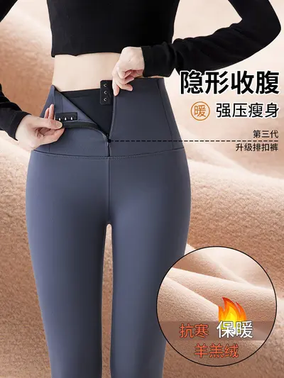 Women's Fleece-Lined Shark Pants, High Waist, Zipper