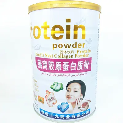Protein Powder with Amino Acids, Whey and Bovine Colostrum, 1000g - 12