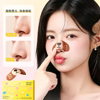 美士肌黑头净透鼻贴洁净去黑头自然收缩毛孔粉刺闭口轻薄透气鼻贴