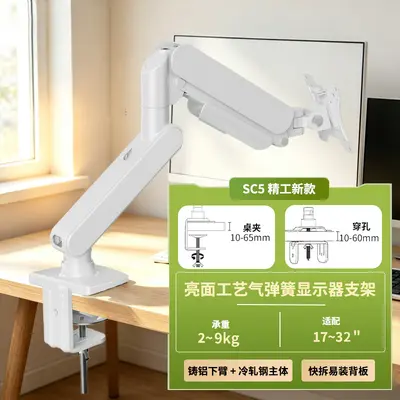 17-32 Inch Monitor Stand, Adjustable Wall Mount Telescopic Arm - 9