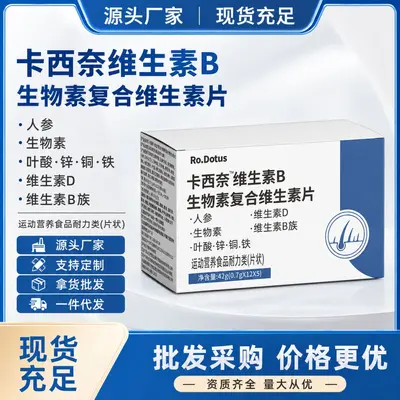 Kasinai Vitamin B Biotin Complex Tablets, B-Complex Multivitamin, Endurance - 2